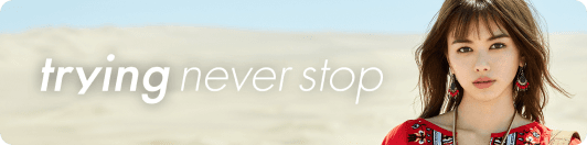 trying never stop