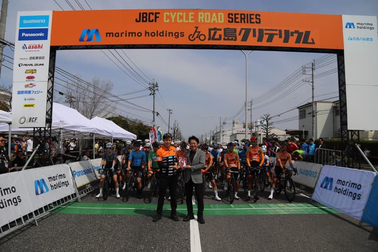 3月29日(日)に開催された、『JBCF2026 マリモホールディングス 広島クリテリウム』のネーミングスポンサーをつとめました