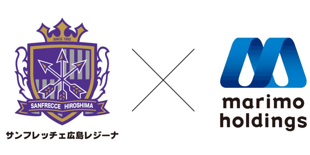 女子プロサッカーWEリーグ「サンフレッチェ広島レジーナ」を 2021-22シーズンのユニフォームパートナーとして応援します。