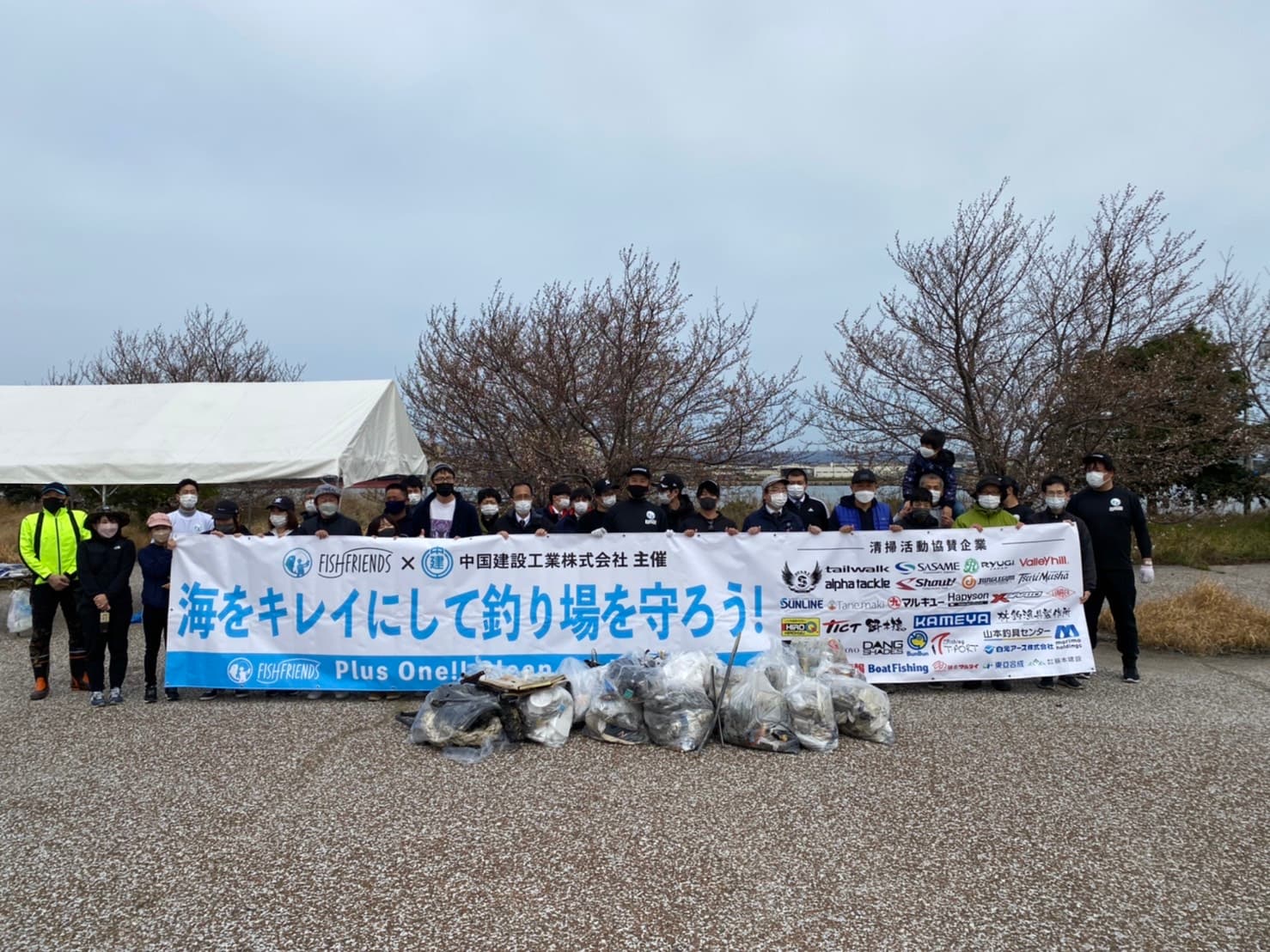 海を愛する仲間と清掃活動!