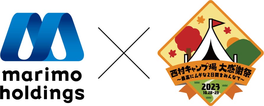 イベント協賛およびテレビ放送のお知らせ(TSSテレビ新広島「西村キャンプ場」)
